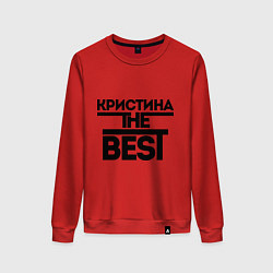 Свитшот хлопковый женский Кристина the best, цвет: красный