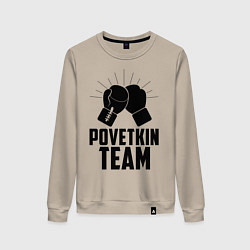 Женский свитшот Povetkin Team