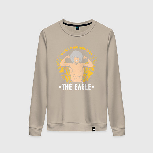 Женский свитшот Khabib: The Eagle / Миндальный – фото 1