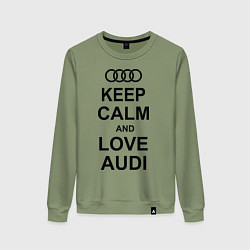 Свитшот хлопковый женский Keep Calm & Love Audi, цвет: авокадо