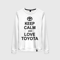 Свитшот хлопковый женский Keep Calm & Love Toyota, цвет: белый