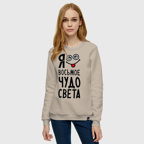 Женский свитшот Восьмое чудо света / Миндальный – фото 3