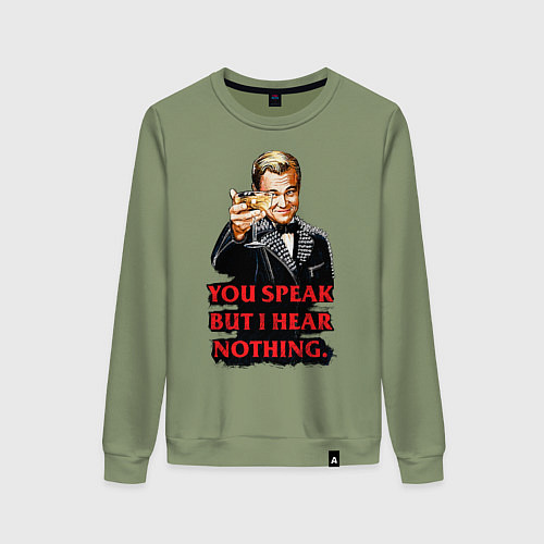 Женский свитшот Gatsby: You Speak / Авокадо – фото 1