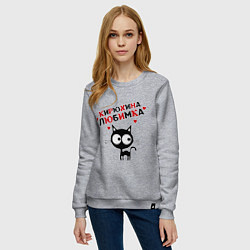Свитшот хлопковый женский Кирюхина любимка, цвет: меланж — фото 2