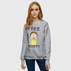 Свитшот хлопковый женский Free Morty, цвет: меланж — фото 2