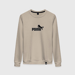 Свитшот хлопковый женский Psina logo, цвет: миндальный
