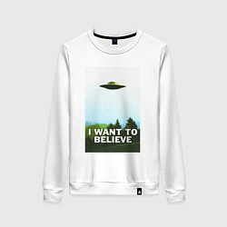 Свитшот хлопковый женский I WANT TO BELIEVE, цвет: белый