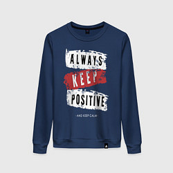 Женский свитшот Always Keep Positive