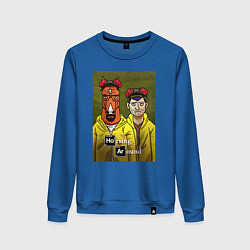 Свитшот хлопковый женский BoJack Horseman, цвет: синий