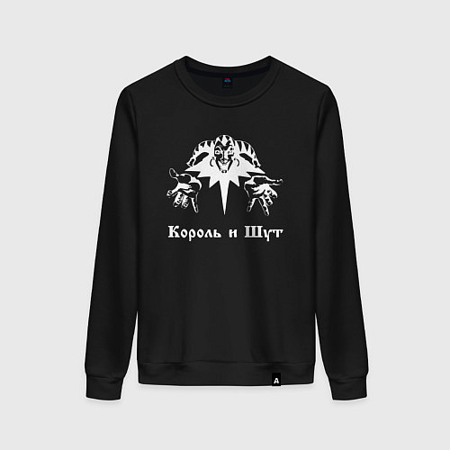 Женский свитшот Король и шут КиШ / Черный – фото 1