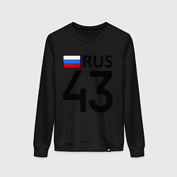 Свитшот хлопковый женский RUS 43, цвет: черный