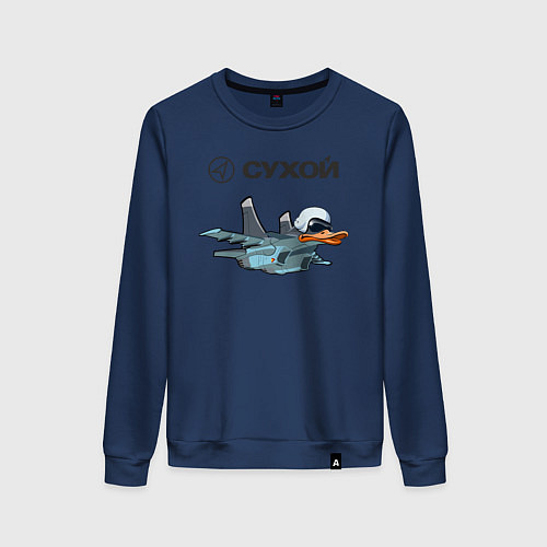 Женский свитшот Утёнок Су-34 / Тёмно-синий – фото 1