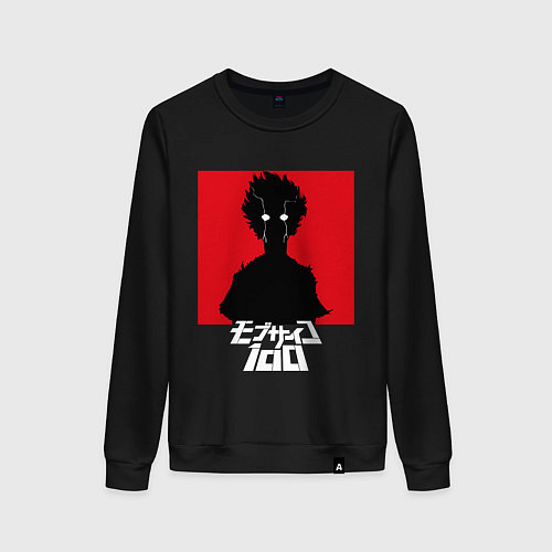 Женский свитшот Mob psycho 100 Z / Черный – фото 1