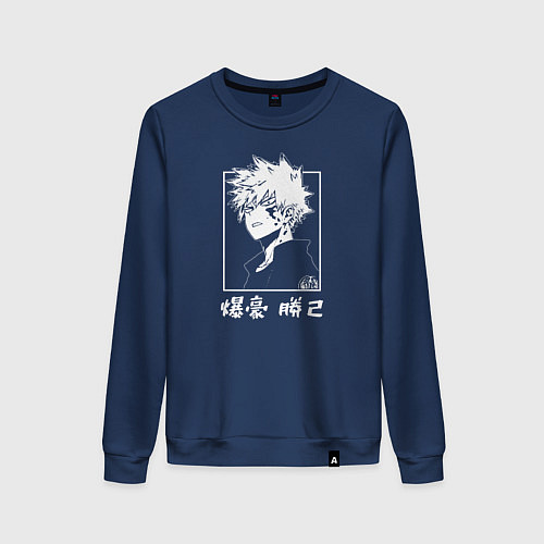 Женский свитшот Моя геройская академия / Тёмно-синий – фото 1