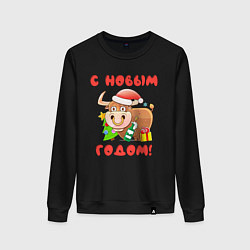 Женский свитшот С новым годом!