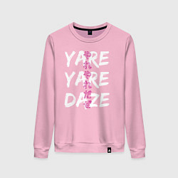 Свитшот хлопковый женский YARE YARE DAZE, цвет: светло-розовый