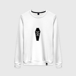 Свитшот хлопковый женский Выхода нет только из гроба, цвет: белый