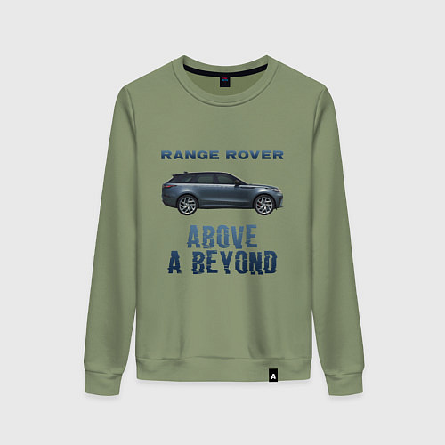 Женский свитшот Range Rover Above a Beyond / Авокадо – фото 1