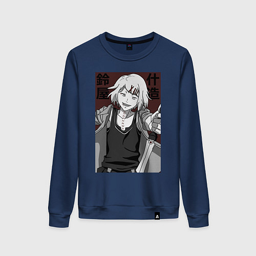 Женский свитшот Джузо Сузуя / Тёмно-синий – фото 1