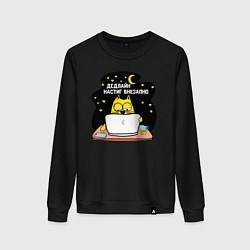 Свитшот хлопковый женский Котики не любят дедлайны, цвет: черный
