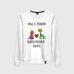 Женский свитшот Динозаврики