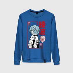 Свитшот хлопковый женский Рей Аянами EVA-00, цвет: синий