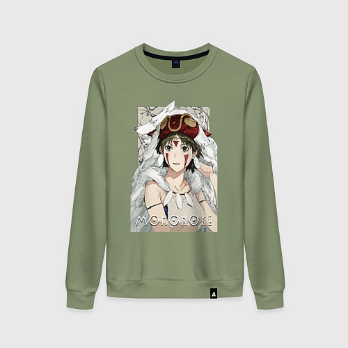 Женский свитшот Princеss mononoke / Авокадо – фото 1