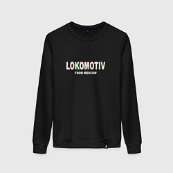 Свитшот хлопковый женский LOKOMOTIV from Moscow, цвет: черный