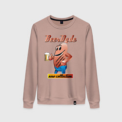 Свитшот хлопковый женский Крутой пивной чувак, цвет: пыльно-розовый
