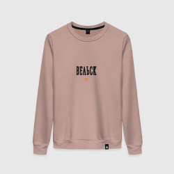 Свитшот хлопковый женский Вельск 1137 black I, цвет: пыльно-розовый