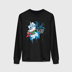 Свитшот хлопковый женский Llama Oh holy night, цвет: черный