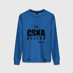 Женский свитшот CSKA since 1911