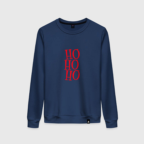 Женский свитшот HO-HO-HO Новый год 2022 / Тёмно-синий – фото 1