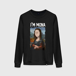 Свитшот хлопковый женский Я МОНА IM MONA, цвет: черный