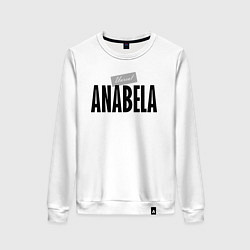 Женский свитшот Unreal Anabela