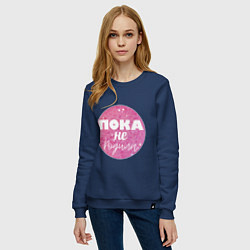 Свитшот хлопковый женский Пока не родила, цвет: тёмно-синий — фото 2