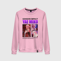 Свитшот хлопковый женский ЯЭ МИКО - ГЕНШИН ИМПАКТ, цвет: светло-розовый