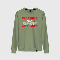 Свитшот хлопковый женский Осторожно! Может спонтанно говорить о самолетах, цвет: авокадо