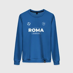 Свитшот хлопковый женский Roma Форма Чемпионов, цвет: синий