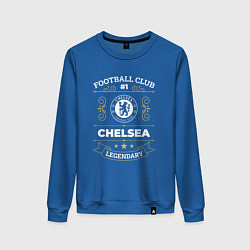 Свитшот хлопковый женский Chelsea FC 1, цвет: синий