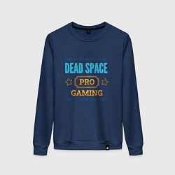 Свитшот хлопковый женский Dead Space PRO Gaming, цвет: тёмно-синий