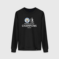 Женский свитшот Manchester City Champions сезон 20212022