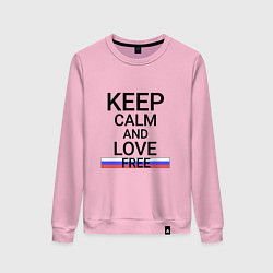 Свитшот хлопковый женский Keep calm Free Свободный, цвет: светло-розовый