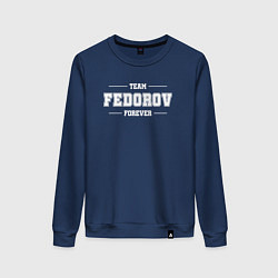 Женский свитшот Team Fedorov Forever-фамилия на латинице
