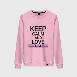 Свитшот хлопковый женский Keep calm Ufa Уфа, цвет: светло-розовый