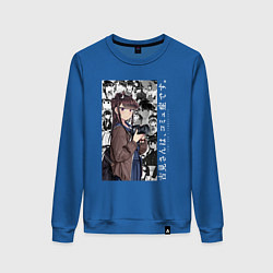 Свитшот хлопковый женский КОМИ-САН У КОМИ ПРОБЛЕМЫ С ОБЩЕНИЕМ, цвет: синий