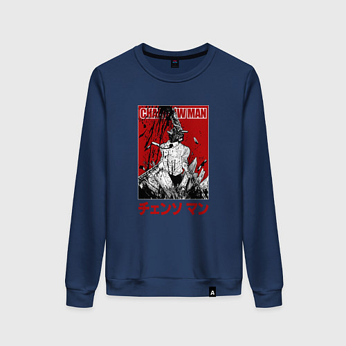 Женский свитшот Chainsaw Man Человек-Бензопила Manga / Тёмно-синий – фото 1
