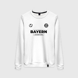 Свитшот хлопковый женский Bayern Униформа Чемпионов, цвет: белый