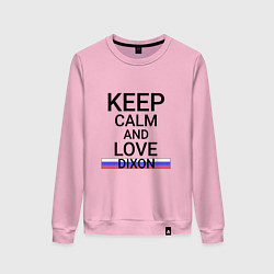 Свитшот хлопковый женский Keep calm Dixon Диксон, цвет: светло-розовый