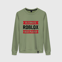 Женский свитшот Roblox: таблички Ultimate и Best Player